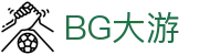 BG大游(中国)集团官方网站